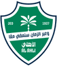 Logótipo do Al-Ahli Jeddah