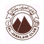 Logótipo do Al Jabalain